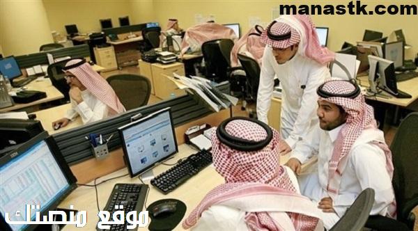 رواتب الاقتصاديين في السعودية