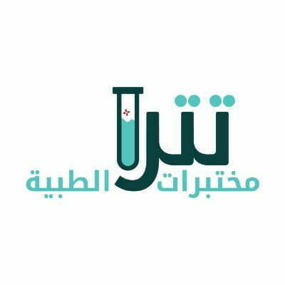 مختبرات تترا الرياض