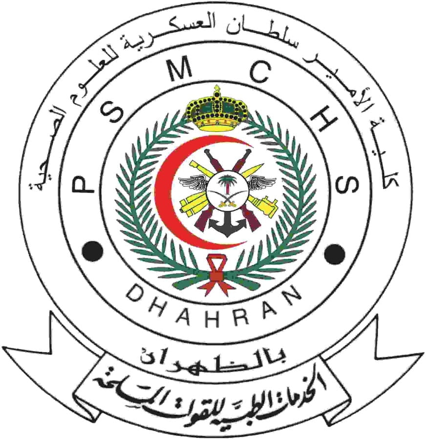 مدينة الامير سلطان الطبية العسكرية1