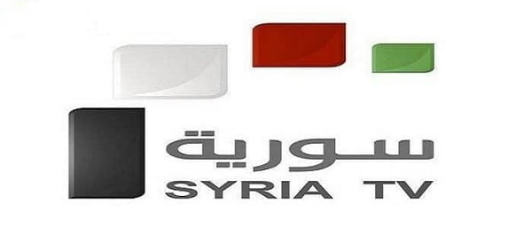 ضبط تردد قناة سوريا الفضائية 2023 الجديد syria tv على النايل سات والعرب سات