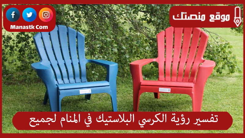 resin adirondack chairs 1200x800 1