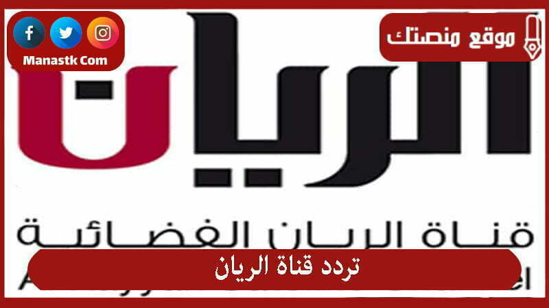 rayyan tv