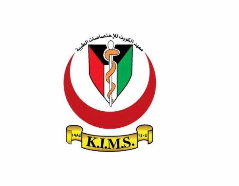 تويتر معهد الكويت للاختصاصات الطبية @kims news 1