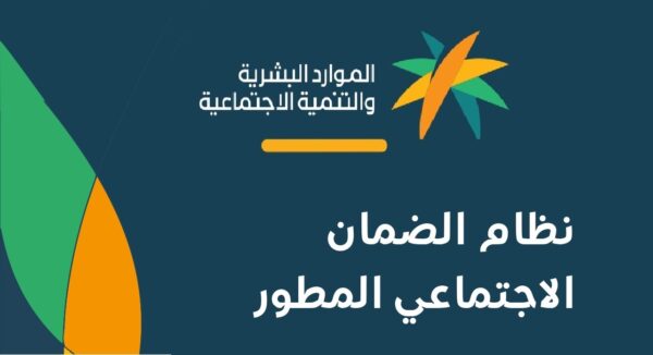 يحدث بعد قبول الاعتراض في الضمان المطور؟ وما معنى تمت الموافقة على الاعتراض؟ e1684756297342