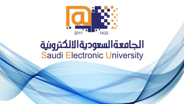 الجامعة السعودية الالكترونية e1685606725368