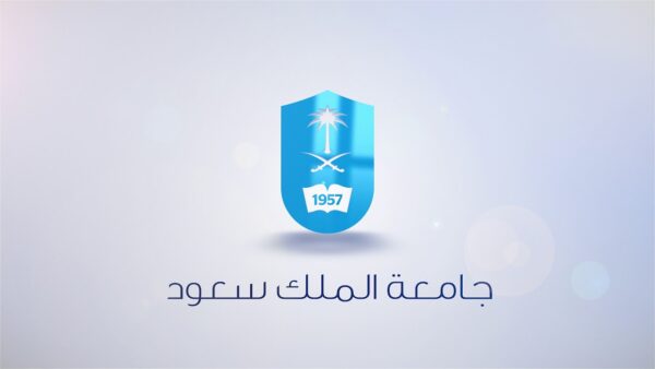 القبول في جامعة الملك سعود e1685610416433