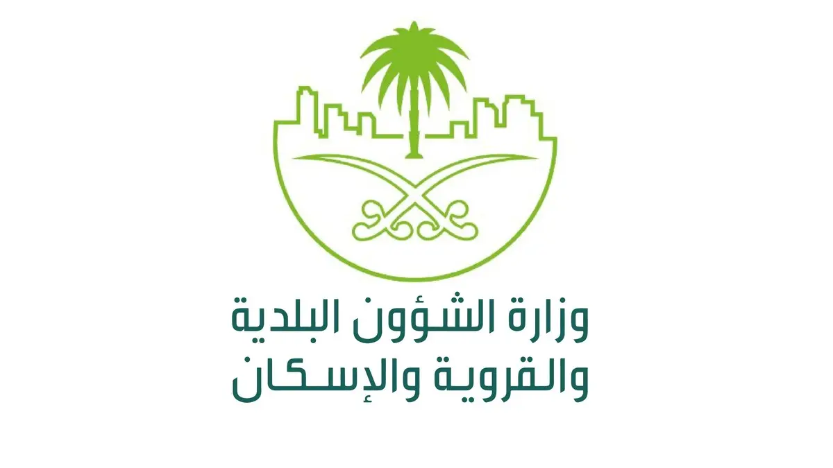 وزارة الشؤون البلدية تُعلن عقوبة البناء دون رخصة