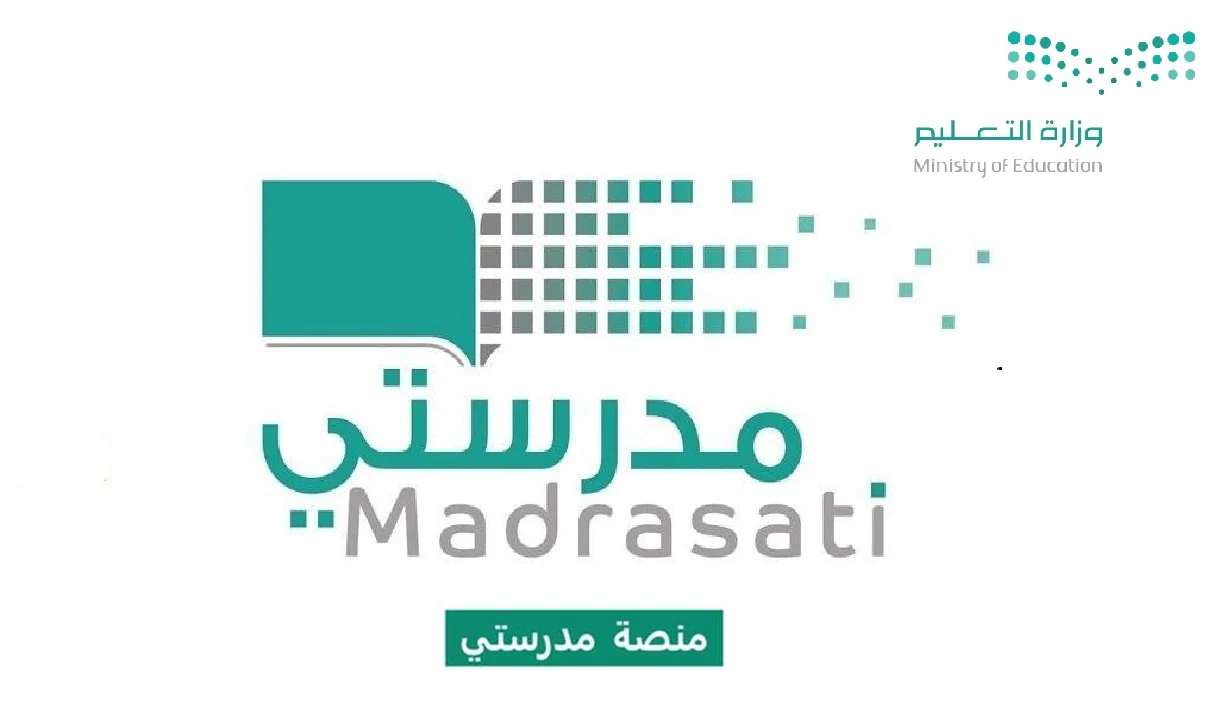 رابط التسجيل الرسمي schools.madrasati.sa