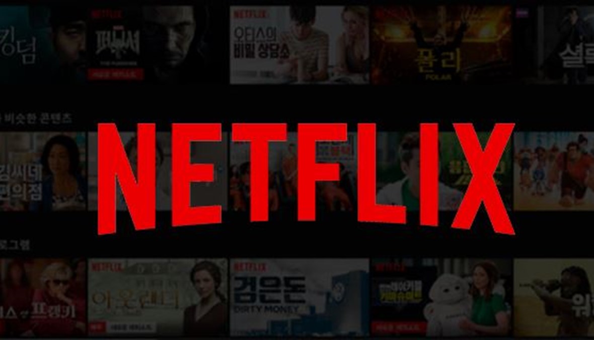 netflix بالسعودية