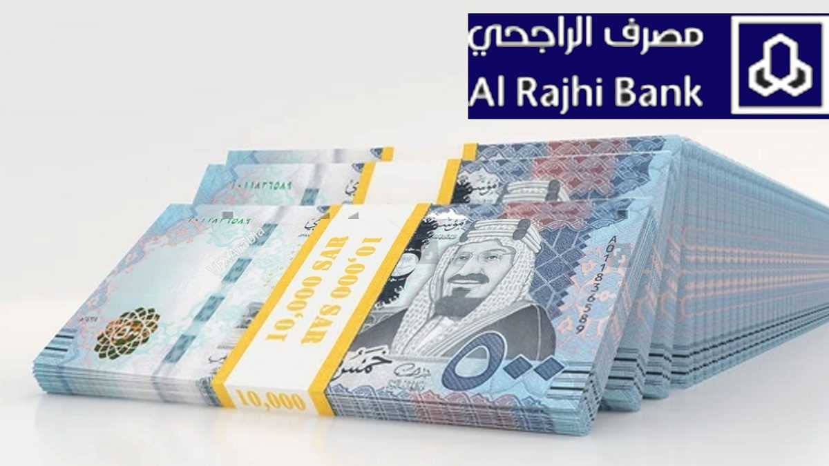 الإيداع يصل إلى 2700 ريال