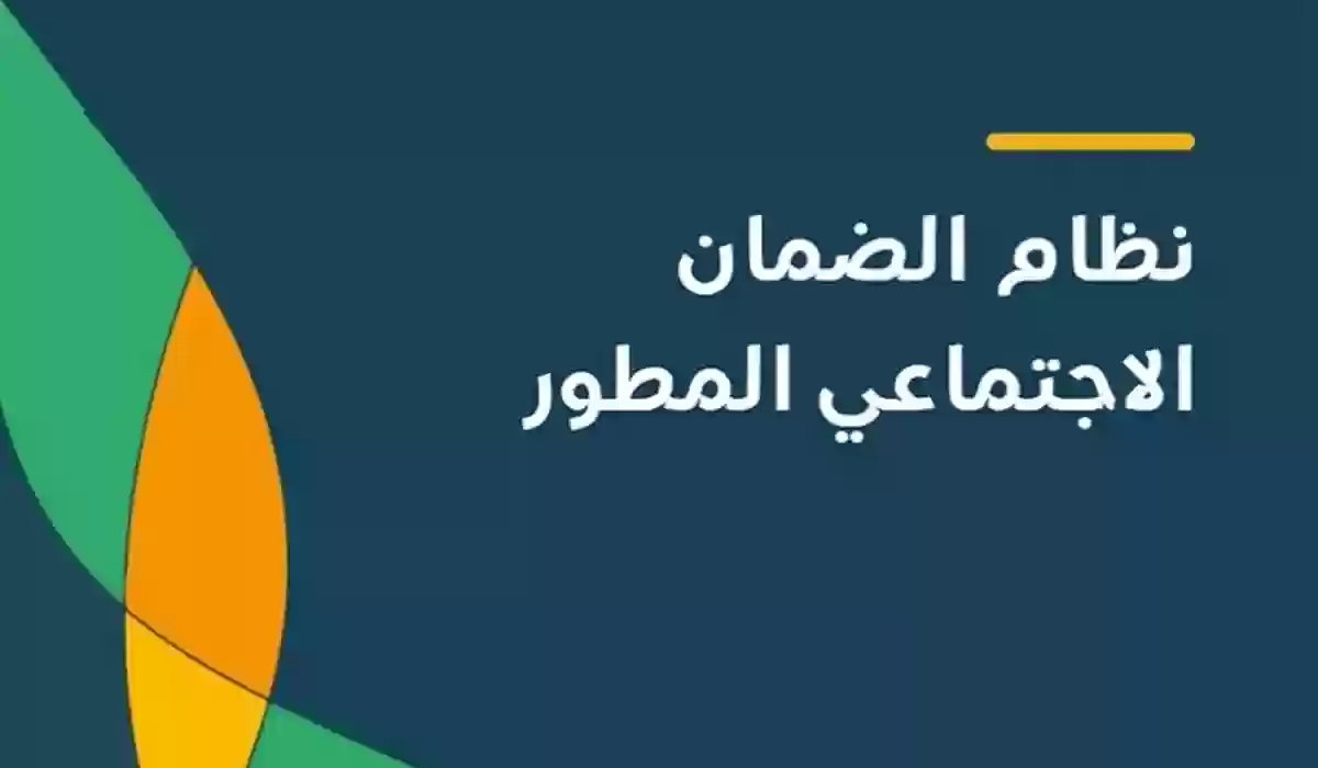 تسجيل الزوجة في الضمان الاجتماعي