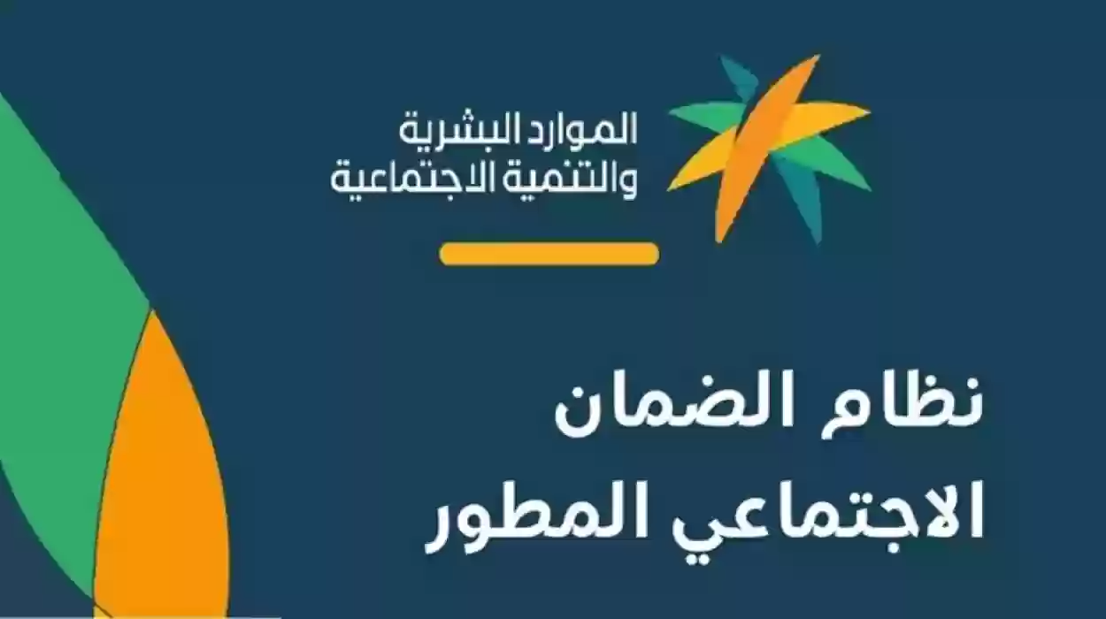 كيف استخرج البطاقة الرقمية للضمان الاجتماعي المطور الجديد