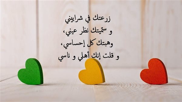 أجمل الكلام للحبيبة في الصباح قصير