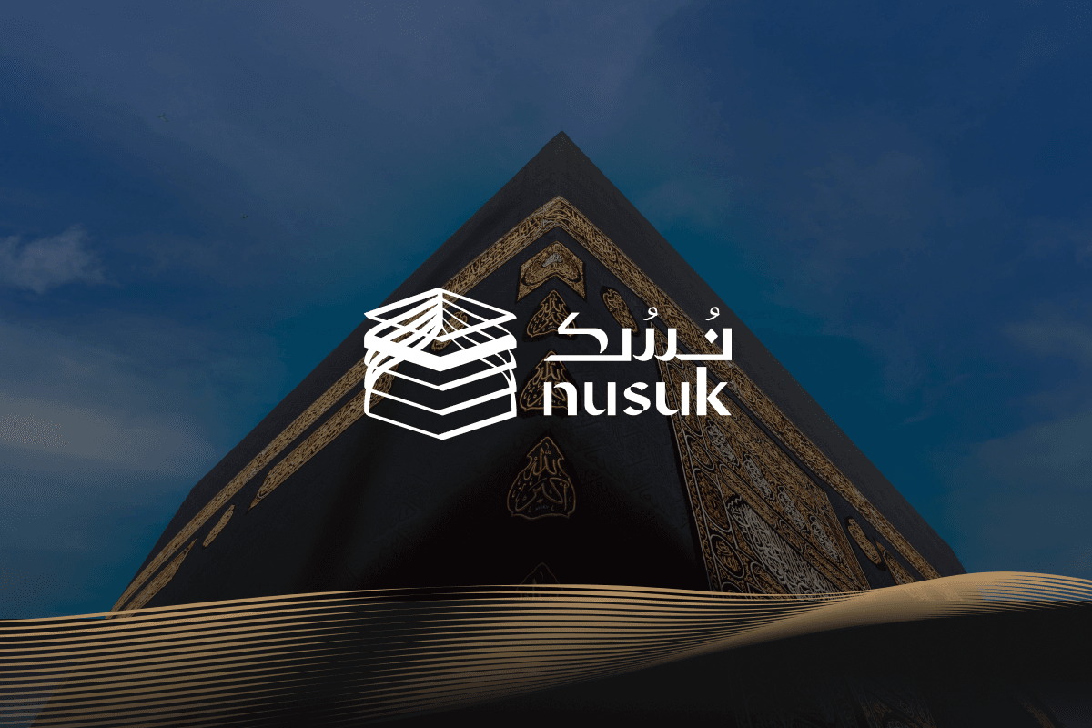 التسجيل في نسك nusuk.sa للحصول على تصريح الحج