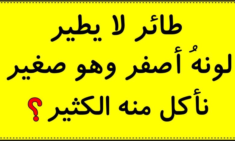 حزازير مضحكة قصيرة 0