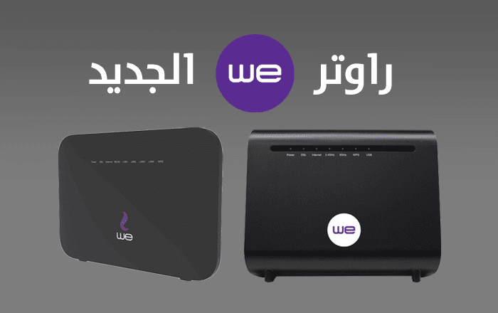 راوتر vdsl0