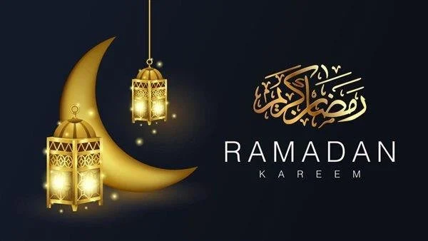 شهر رمضان الكريم 0