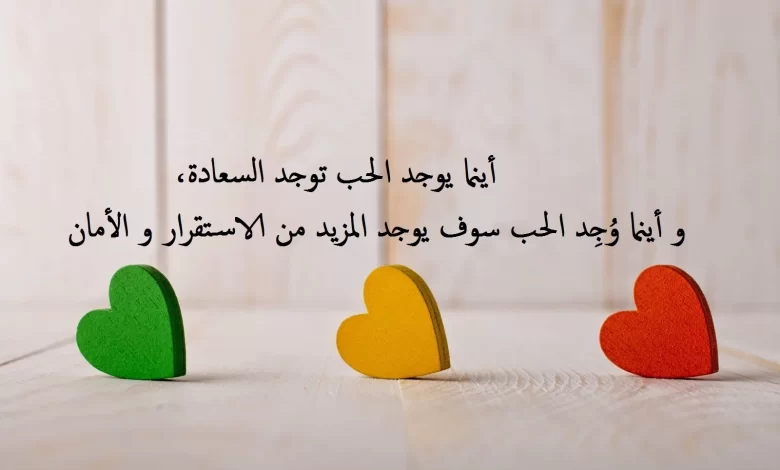 مجموعة كلمات عيد ميلاد رومانسية