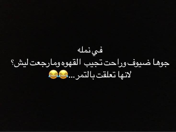 نكت مضحكة سورية مشهورة0