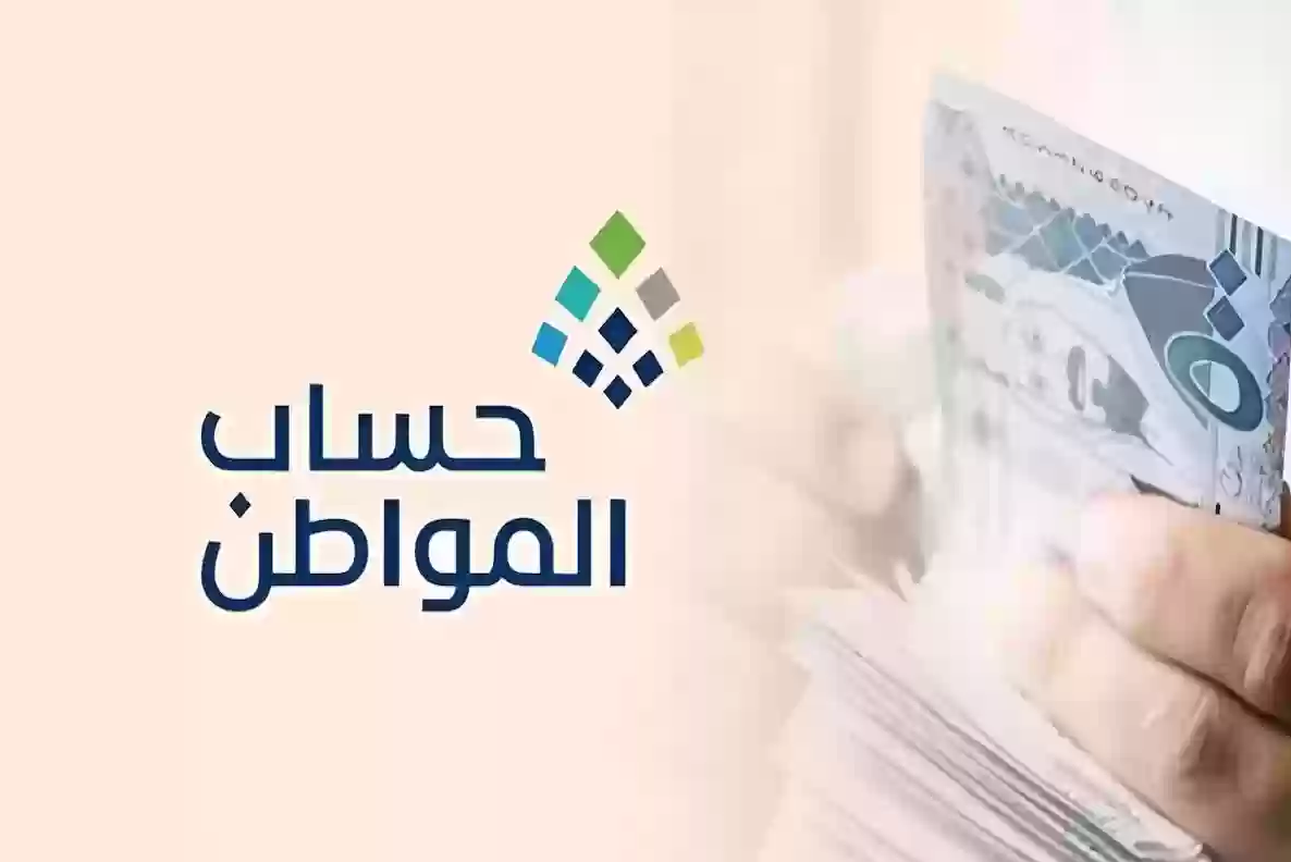 وزارة الموارد البشرية تُجيب بتوضيح موعد إيداع