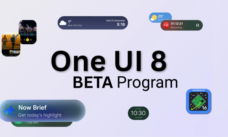 سامسونج تستعد لإطلاق النسخة التجريبية One UI 8 بسهولة التسجيل للمستخدمين في السعودية
