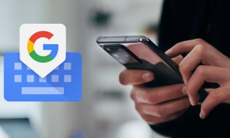 قوقل تطلق اختبار ميزة SmartEdit الجديدة في Gboard لتحرير النصوص بالصوت باستخدام الذكاء الاصطناعي
